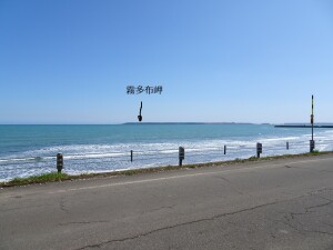 4日目　海向こうの霧多布岬